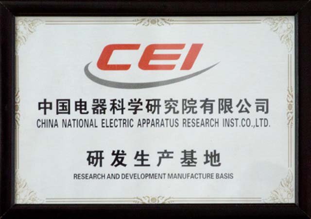 Research and development production base of China Electrical Equipment Research Institute Co., LTD